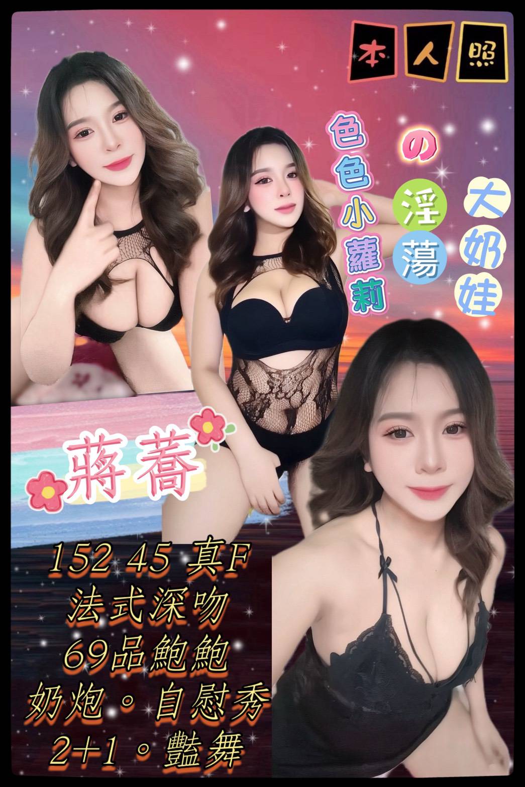 龍潭區定點茶/外送茶 小小 161/48/31/34E